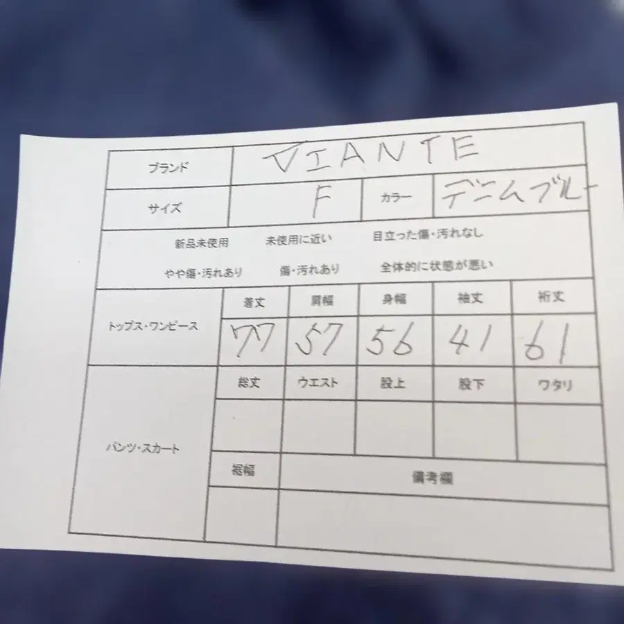 12번째 상품 이미지