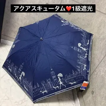 아쿠아 스큐텀 우산 1급 차광 우천 겸용 접이식 미사용 새상품