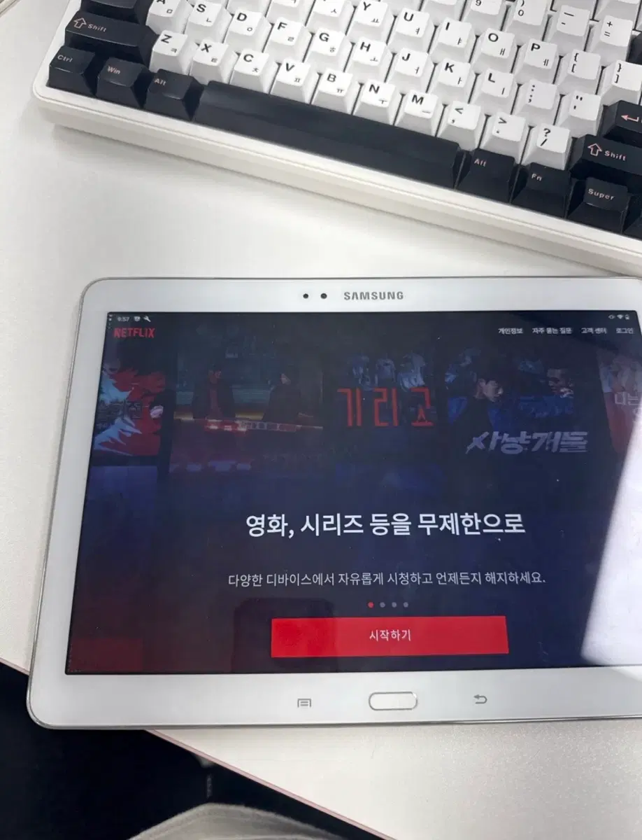 삼성 갤럭시탭4 어드밴스드 10.1인치 wi-fi 16g