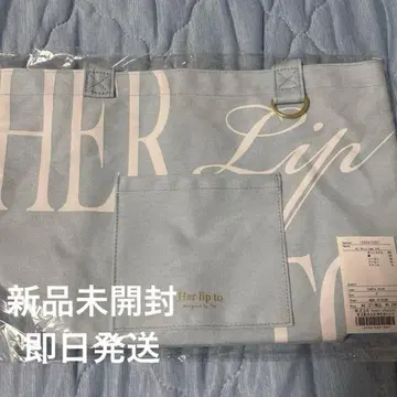 Herlipto HLT Daily Logo Tote babyblue