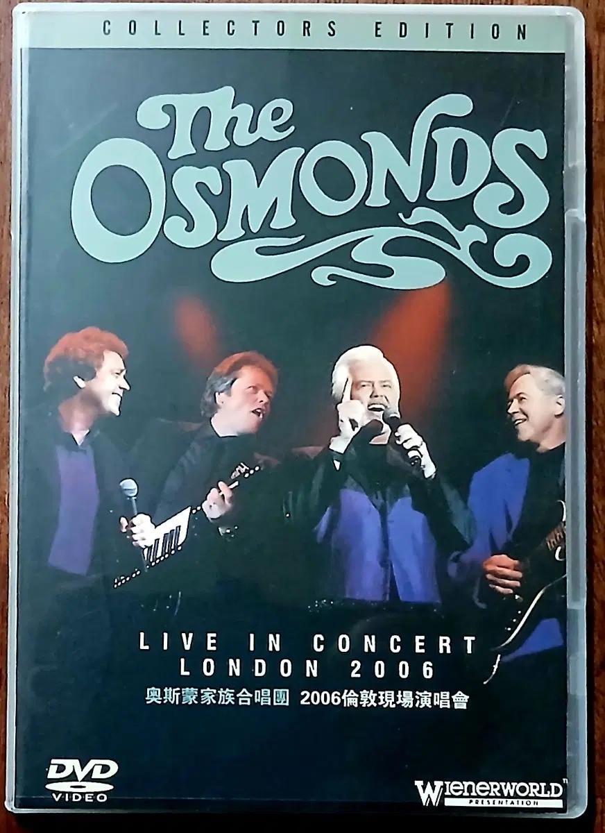DVD 오스몬즈 라이브 인 콘서트 런던 2006