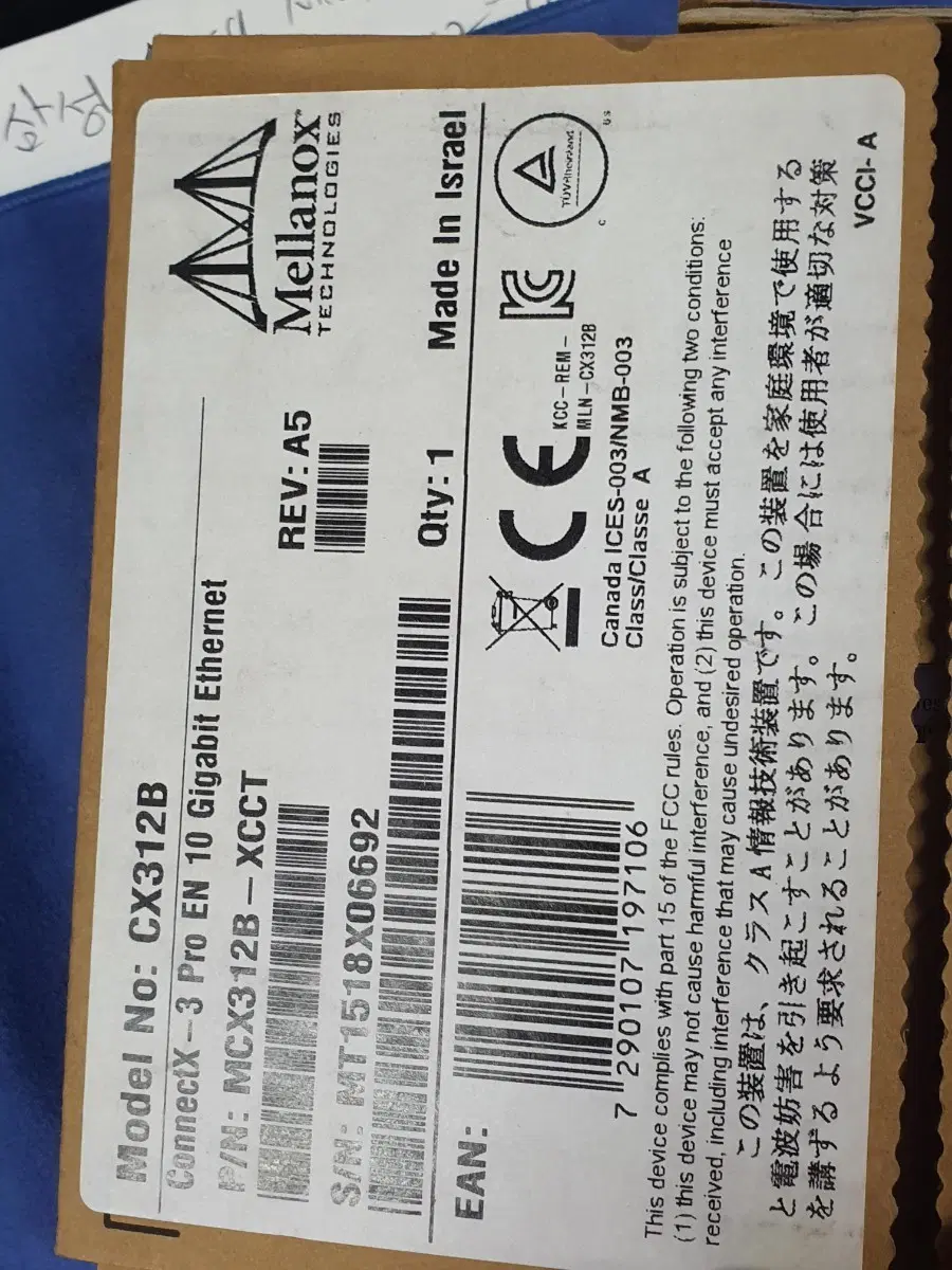 Mellanox ConnectX-3 Pro CX312B 10Gb 이더넷