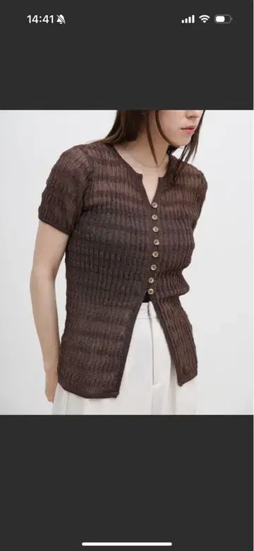 셀렉 모카 가디건