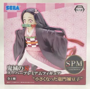 세가 SPM/슈퍼 프리미엄 피규어 작아진 카마도 네즈코