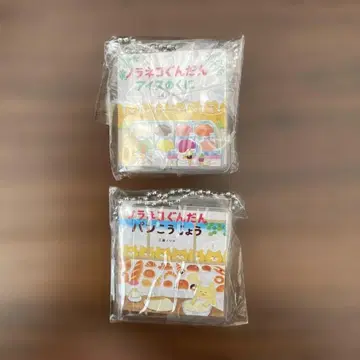 노라네코 군단 콩책 2권 세트 완판 스시로 콜라보 그림책 쿠도 노리코