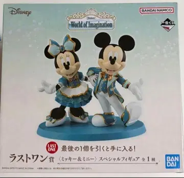 제일복권 Disney World of Imagination 라스트 원상