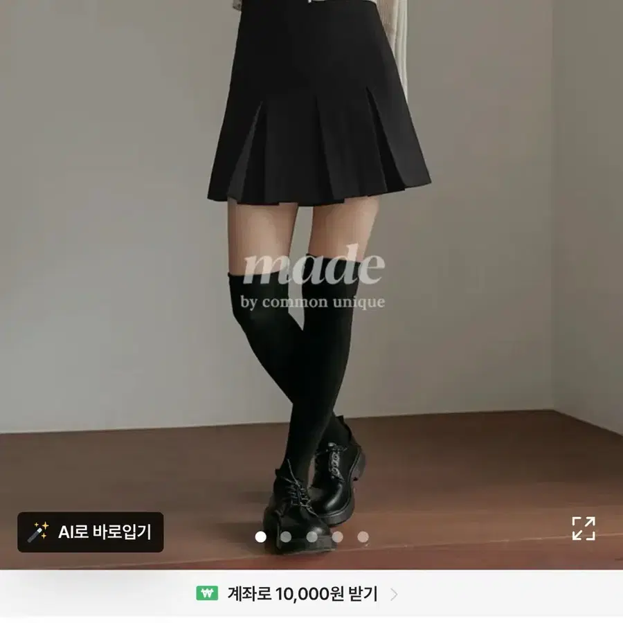 커먼유니크 플리츠 스커트 s 블랙