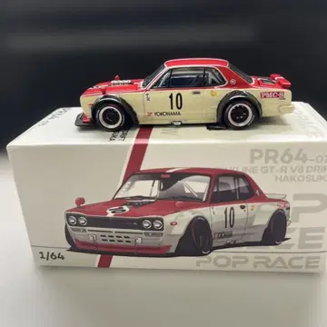 POP RACE 1/64 Skyline GT-R V8 Drift