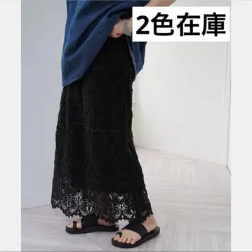journal standard luxe [ 추가 ] 레이스 MIX 스커트
