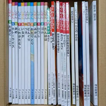 그림책 묶음 판매 과학의 벗 걸작집 킨더북 자연 총 24권