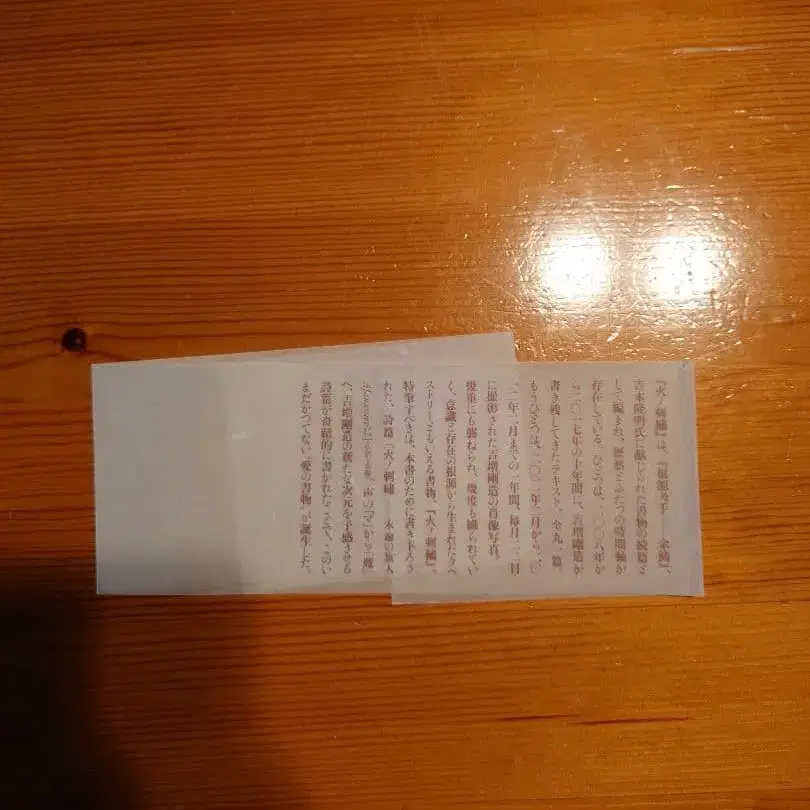 4번째 상품 이미지