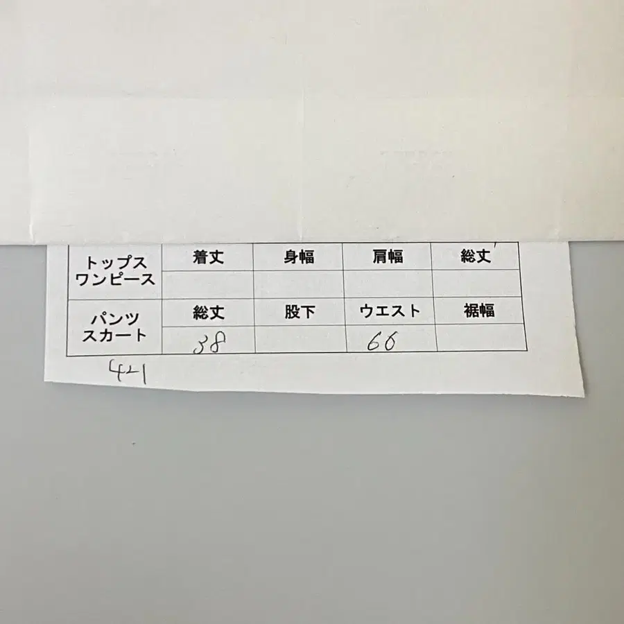 2번째 상품 이미지