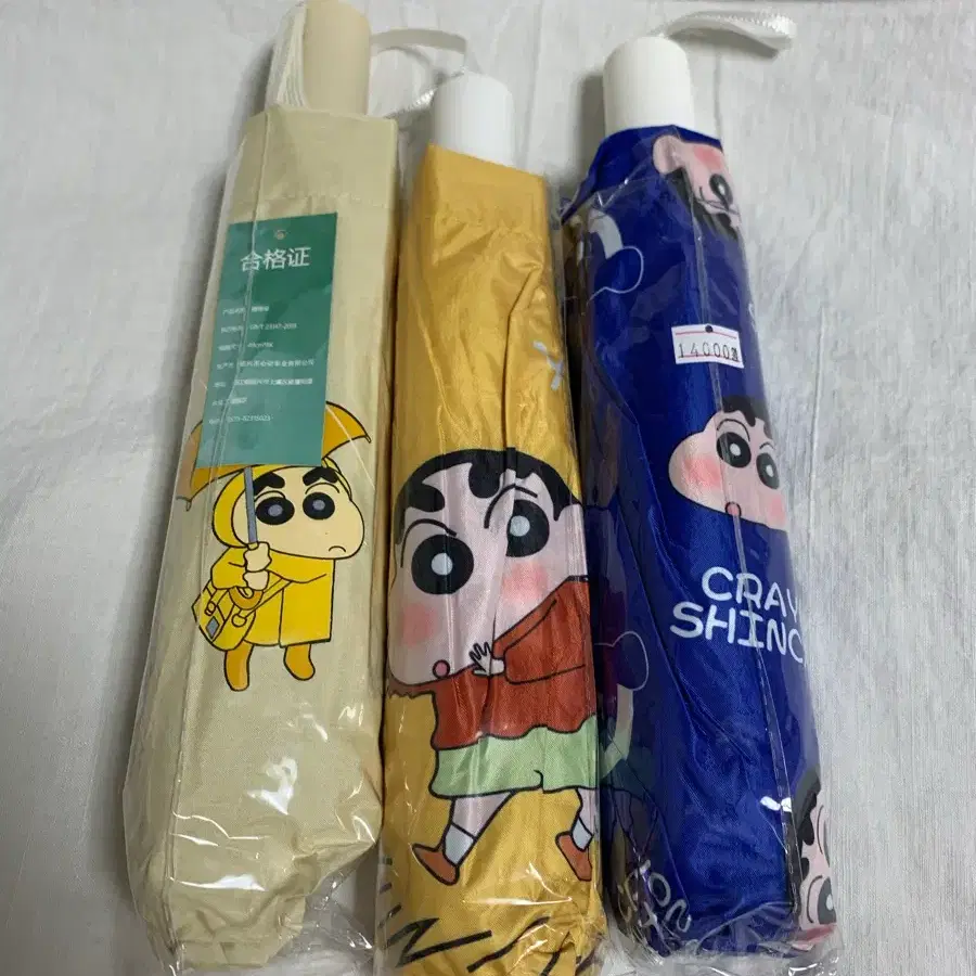 짱구는 못말려 3단 접이식 우산 3종 개당 가격