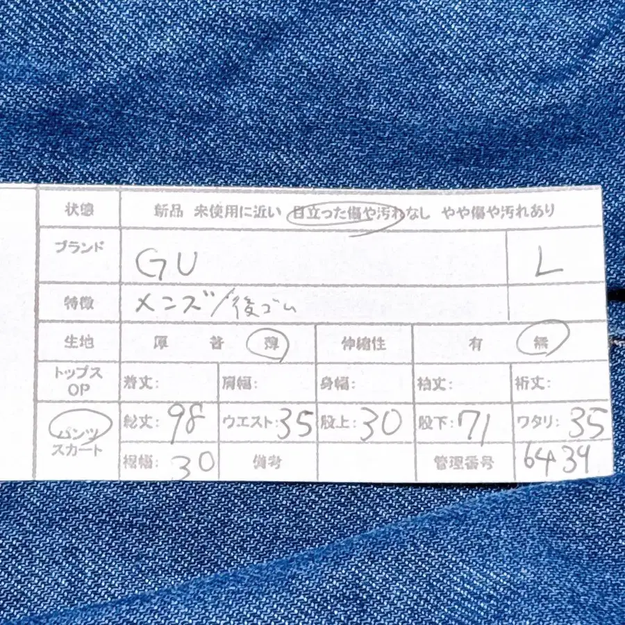 12번째 상품 이미지