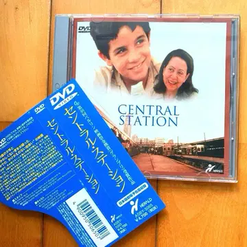 센트럴 스테이션 ('98 브라질) DVD