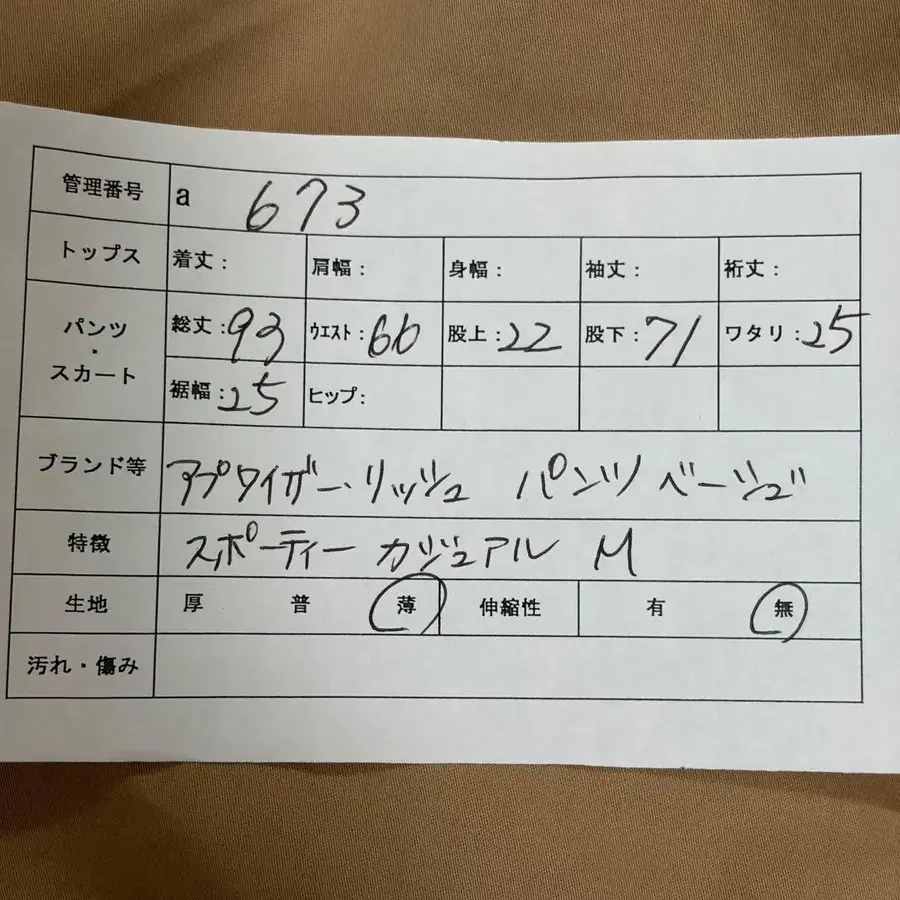 12번째 상품 이미지
