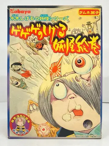 카바야 식품 게게게의 시게루 요괴 그림 두루마리 / 게게게의 키타로 모래 뿌리는 할멈 6