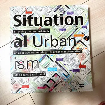 Situational Urbanism