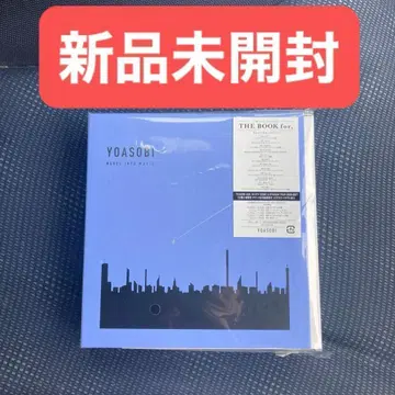미개봉 새상품 YOASOBI THE BOOK for, [CD+특제 바인더