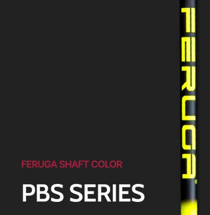 정품 페루가 PBS 드라이버 우드 샤프트 가성비 샤프트