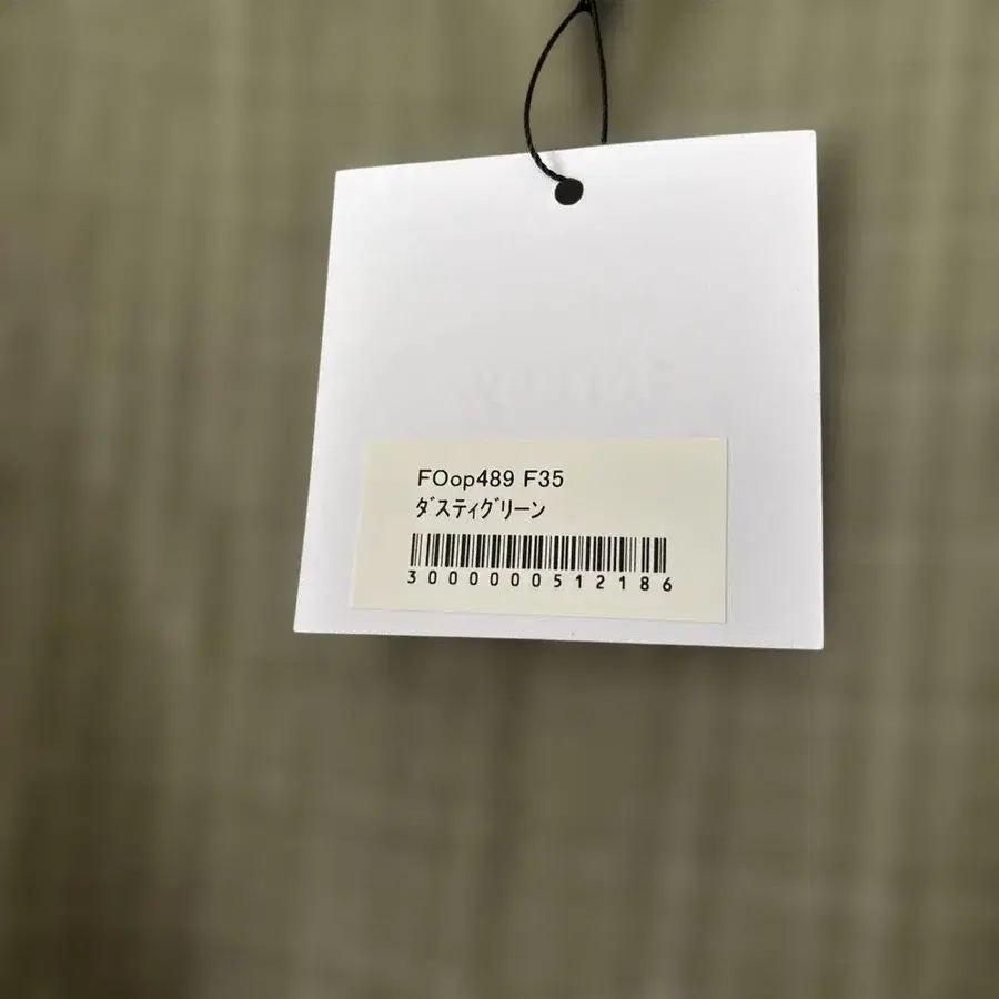5번째 상품 이미지