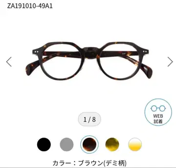 [Zoff] ZA191010-49A1 안경 브라운(데미 패턴)