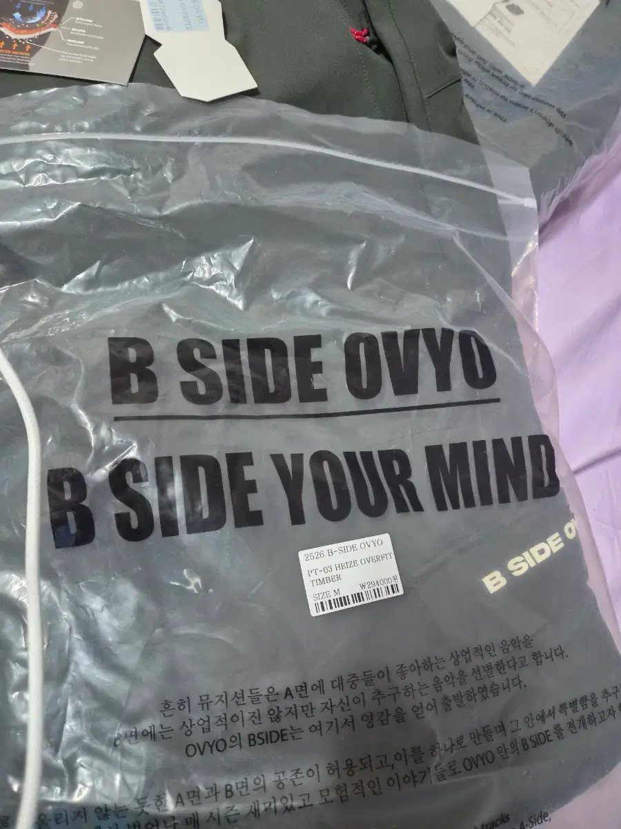 2526 오비오 스노우보드팬츠