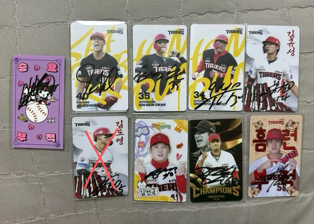 기아타이거즈 포카