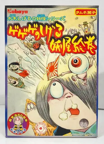 카바야 식품 게게게의 시게루 요괴 그림 두루마리/게게게의 키타로 누리카베 8