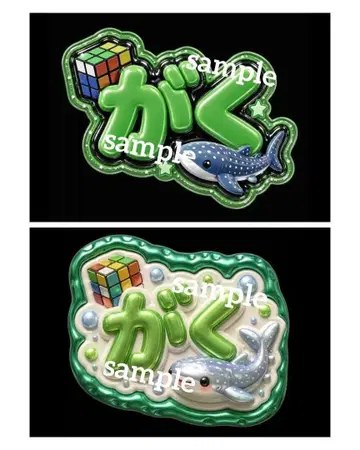 PG 각 네임 보드 2세트