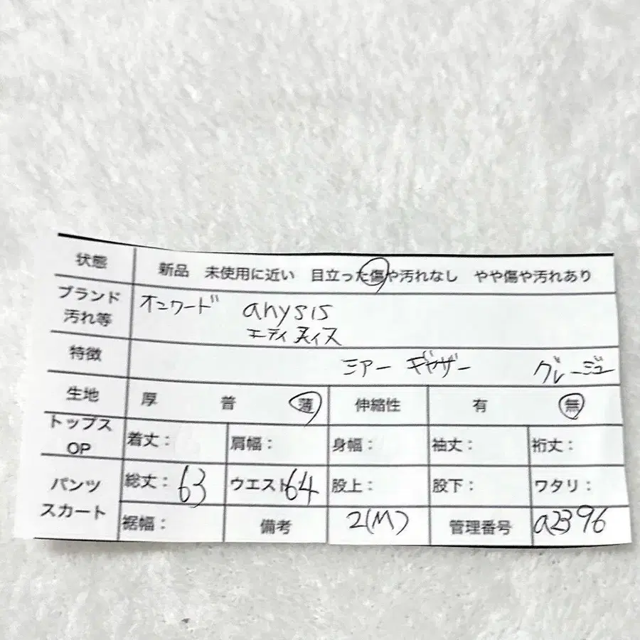 2번째 상품 이미지