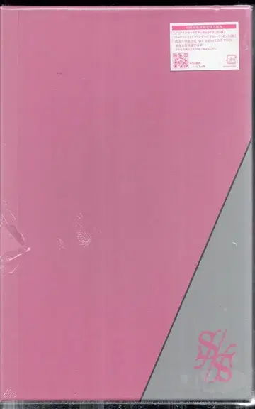 부시로드 뮤직 애니메이션 CD Ave Mujica BD 포함 특장판)'S/'The Way/Sophie
