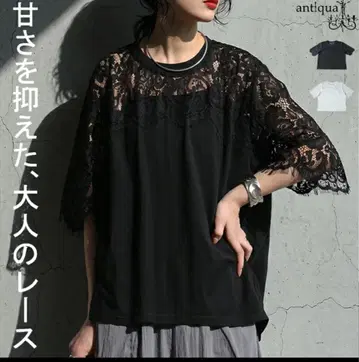 antiqua 꽃무늬 레이스 절개 티셔츠 블랙 미사용 새상품