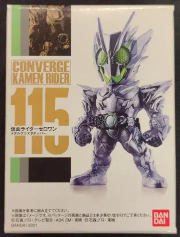 반다이 CONVERGE KAMEN RIDER 20 가면라이더 제로원 가면라이더 제로원 메탈 클러스터 호퍼 115