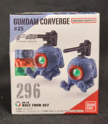 BANDAI FW GUNDAM CONVERGE #25 볼 트윈 세트 296