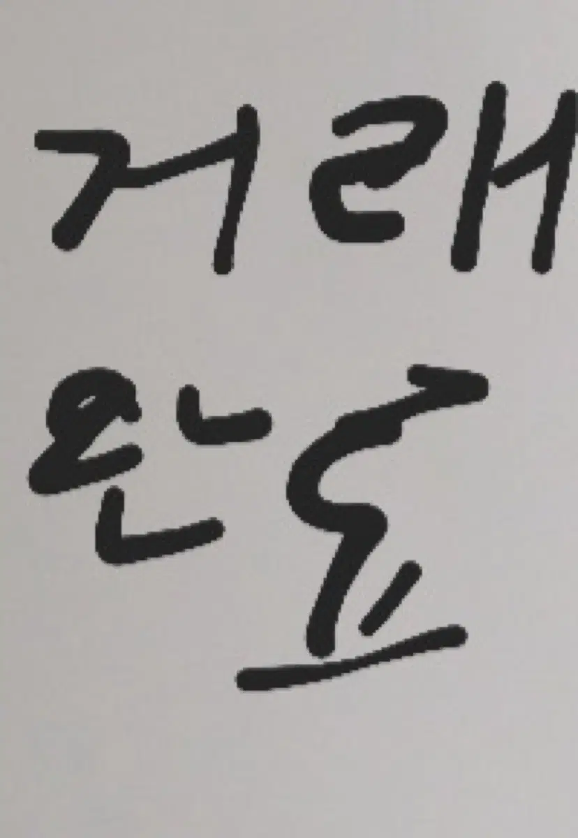아르마블레이드55 신형 판매