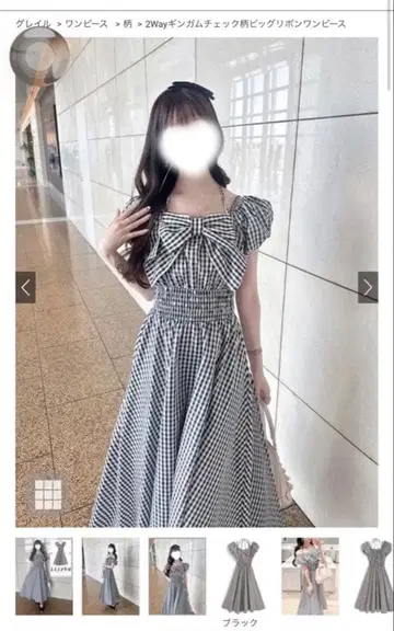 GRL 2Way 깅엄 체크 패턴 빅 리본 원피스