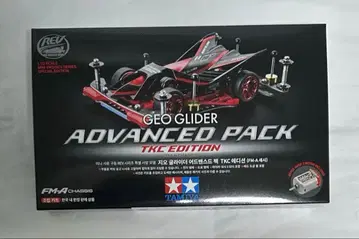 한국 한정판 GEO GLIDER ADVANCED PACK TKC EDITION