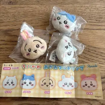 치이카와 얼굴 멀티링 3종 세트