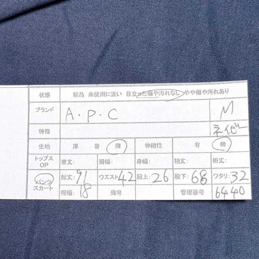 12번째 상품 이미지