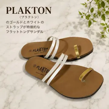 [ PLAKTON ] 플락톤 플랫 토 샌들 골드 x 화이트 38