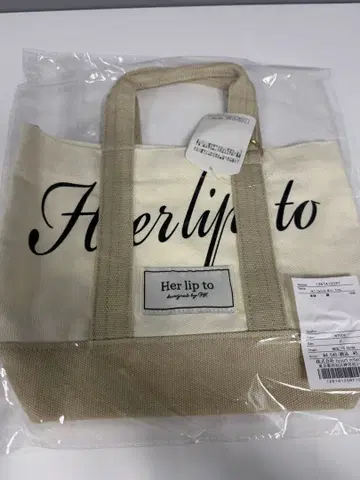 Herlipto 하립투 미니 토트 아이보리 루미네
