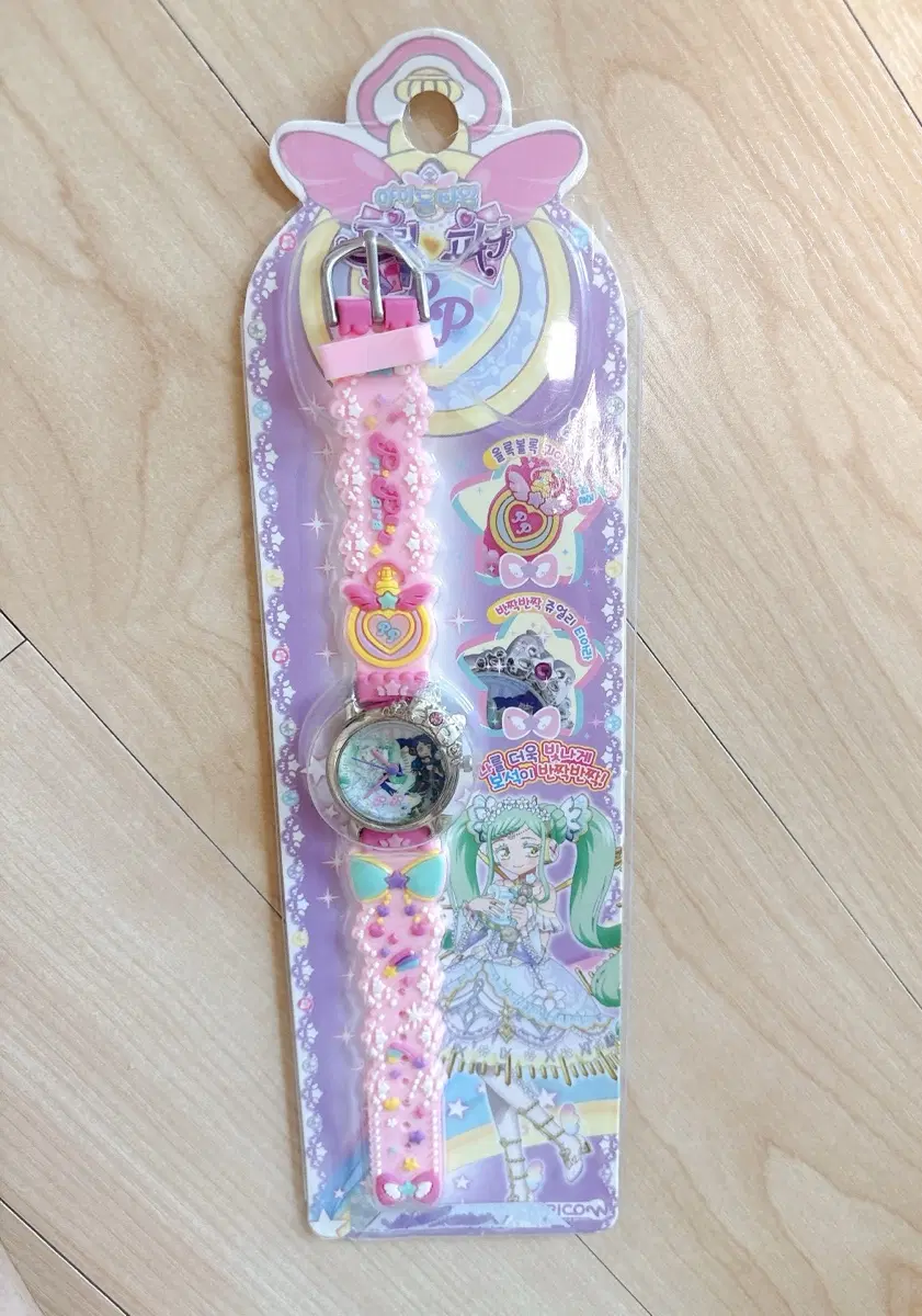 아이돌타임프리파라 아이파라 파라라 가라라 시계