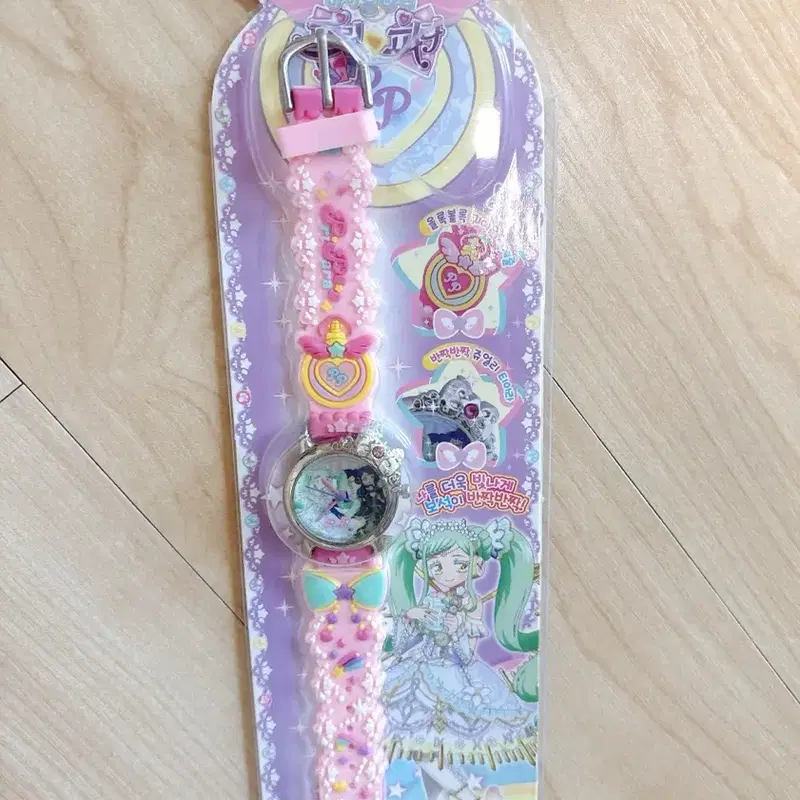 아이돌타임프리파라 아이파라 파라라 가라라 시계