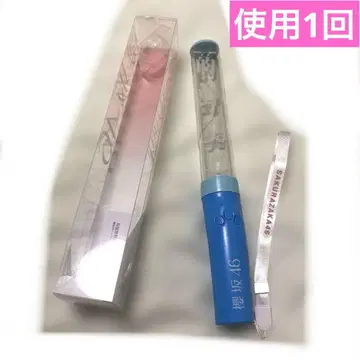 마토노 미오 사쿠라자카46 3기생 응원봉 최애 응원봉 vol.2
