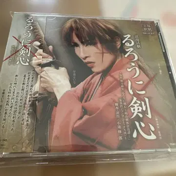 다카라즈카 가극 설조 공연 실황 로망 활극 [바람의 검심] CD