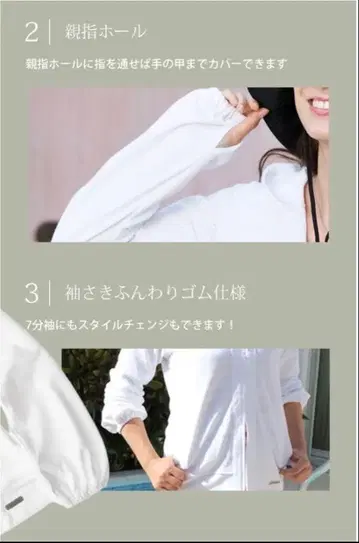 에포카 후드티 자외선 차단 의류