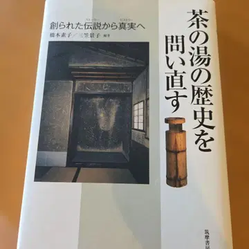 새상품 차의 역사 다시 묻다