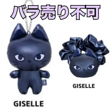 aespa GISELLE 지젤 키링 스크런치 세트