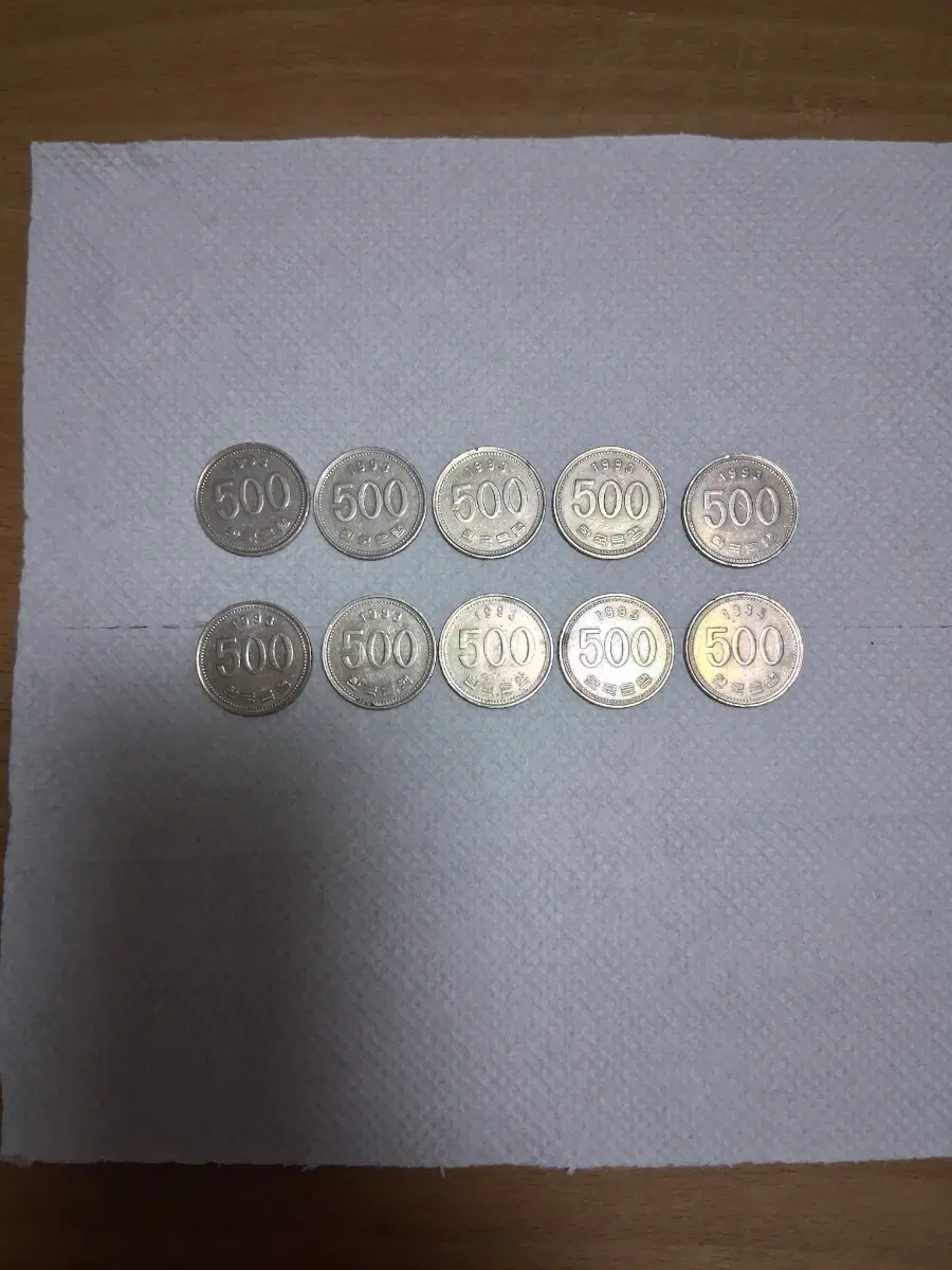500원동전1993년